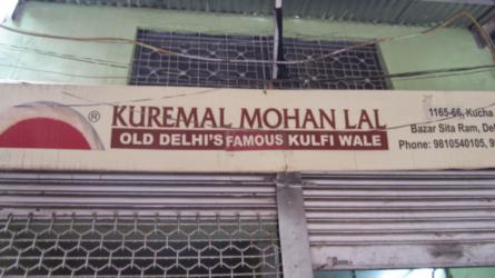 Kuremal Mohanlal Kulfiwale